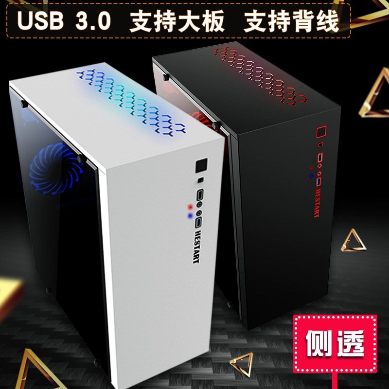 Computer Case 007 Bond Desktop Main chassis usb3.0 white Chassisin the Computer Hardware/Monitor/Computer Peripherals , Chassis  category - from Buy2taobao.com to provide professional Taobao agent buy service
