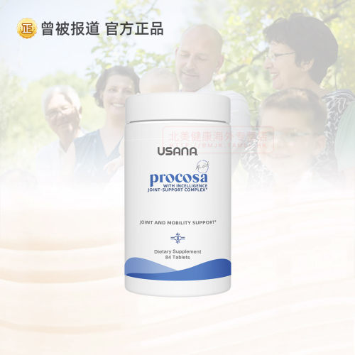 氨基葡萄糖健骼宁优莎娜关节灵