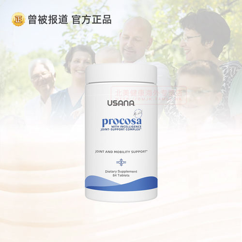 氨基葡萄糖健骼宁优莎娜关节灵