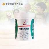 正品 德国pm纤萃胶囊Top shape菲莱fitline官方海外旗舰店原装 临期