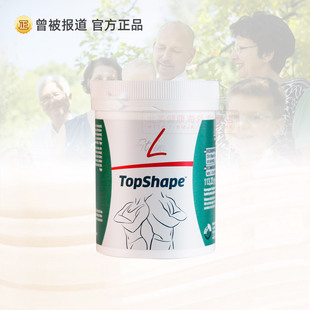 正品 德国pm纤萃胶囊Top shape菲莱fitline官方海外旗舰店原装