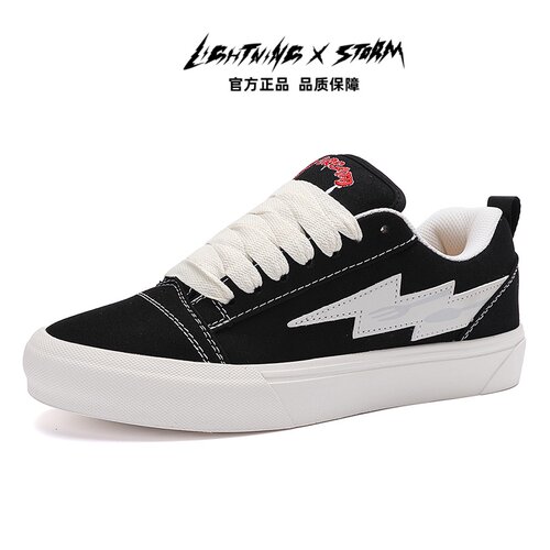 Lightningxstorm联名增高滑板鞋