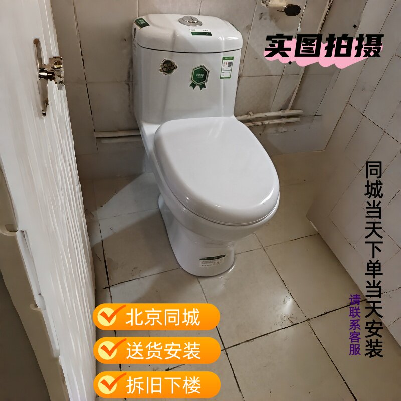 特价马桶立柱盆家用连体坐便器直冲式出租房马桶洗手盆防臭座便器