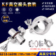 快接焊接头KF16 真空卡箍快速卡盘卡扣式 接头套装 304不锈钢快装