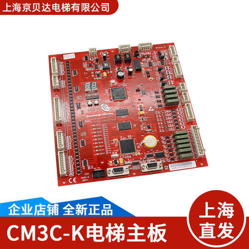 电梯配件主板BT303C-K主板BT303