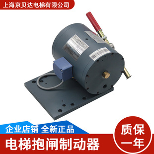 電磁鐵凌云制動(dòng)器P101041A140G01L01 P101042A抱閘適用于三菱電梯