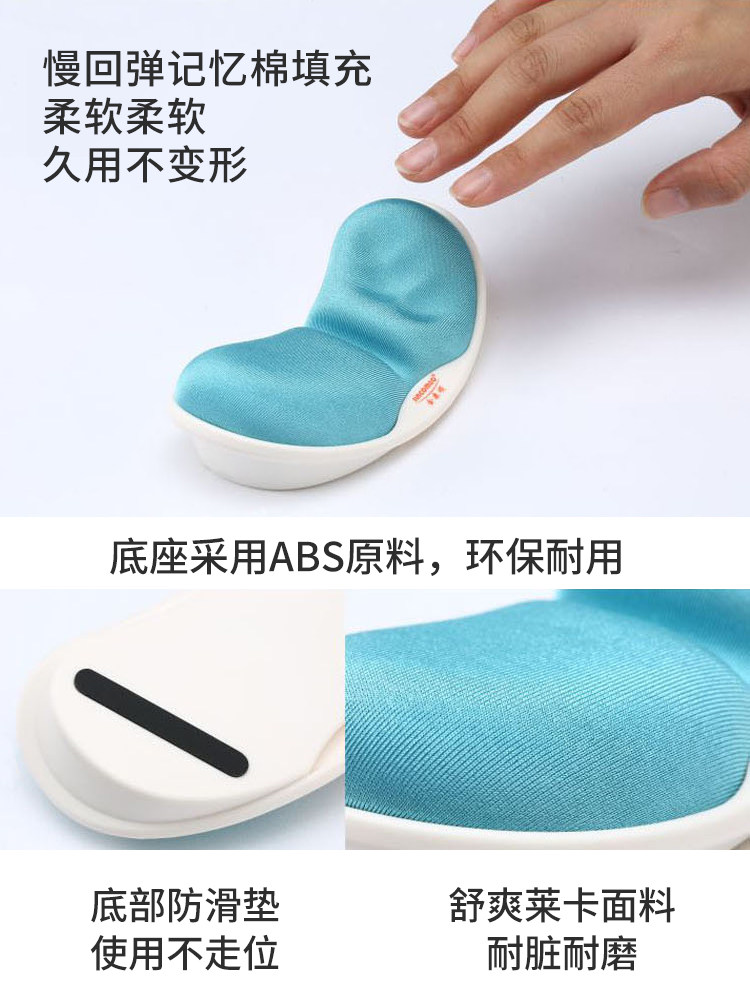 JINCOMSO JK-V1C 인체공학적 마우스 패드 손목 보호대 메모리 폼 손 받침대 손목 패드 사무실 홈 게임 팔꿈치 베개 손목 받침대 남학생과 여학생 작은 편안함 손목 받침대 예방 마우스 손