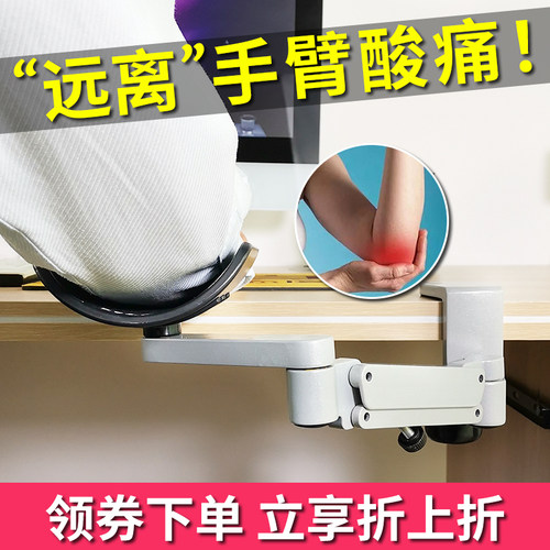 鼠标垫手腕托拖架桌用免打孔