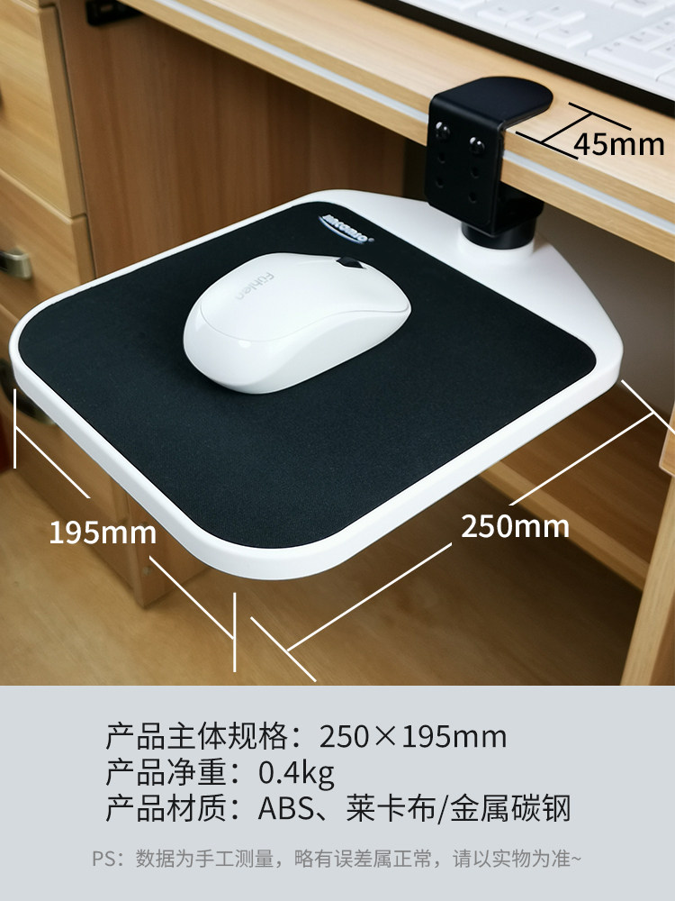 CREATIVE COMPUTER HAND BRACKET MOUSE BOARD MOUSE PAD WRIST ROTATABLE ARM SUPPORT DESKTOP KEYBOARD EXTENSION BOARD HOME OFFICE DESK EXTENSION BOARD MOUSE BRACKET BOARD MOUSE WRIST SUPPORT FREE PUNCHING