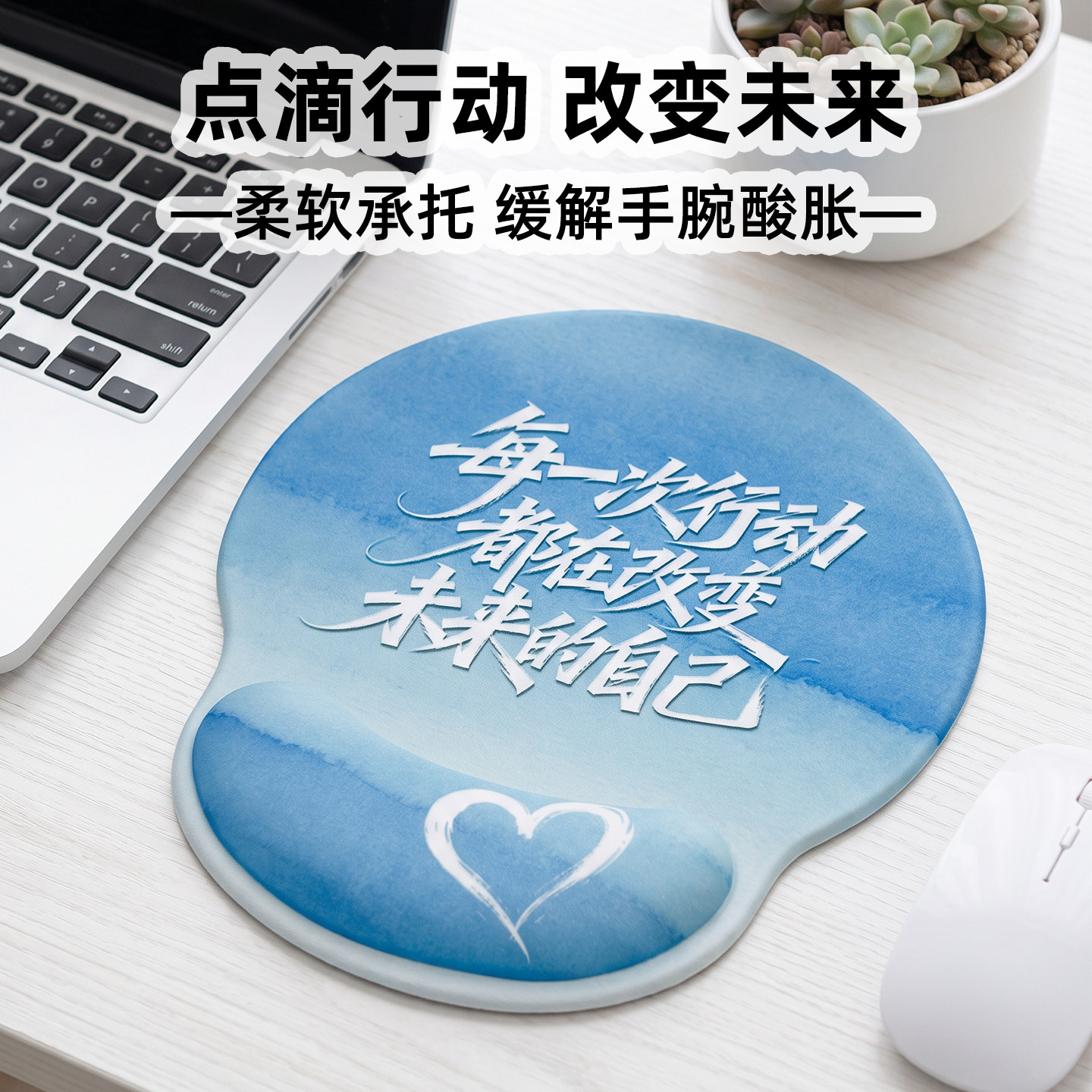 凯悉渐变色文字鼠标垫护腕柔软硅胶励志办公室电脑手托预防鼠标手