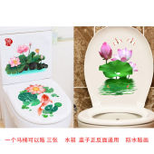 中国风创意马桶贴画装 荷花贴纸翻新马桶盖防水自粘 饰贴厕所个性