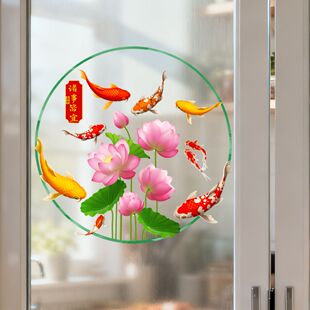 2026新莲花净秽贴画厨房推拉门玻璃门防撞贴纸装饰厕所卫生间荷花