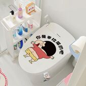 马桶盖贴画蜡笔小新卡通搞笑个性 饰 防水浴室卫生间贴纸马桶水箱装