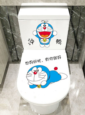 卫生间马桶贴画装饰厕所个性防水