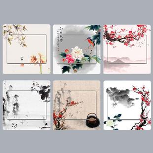 中国风开关贴插座贴贴画墙上翻新家用房间遮挡自粘不透明装饰