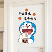 门贴纸遮丑瑕疵补洞小图案瓷砖墙贴墙上贴画客厅卧室墙面装 饰贴纸