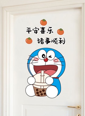 门贴纸遮丑瑕疵补洞小图案瓷砖墙贴墙上贴画客厅卧室墙面装饰贴纸