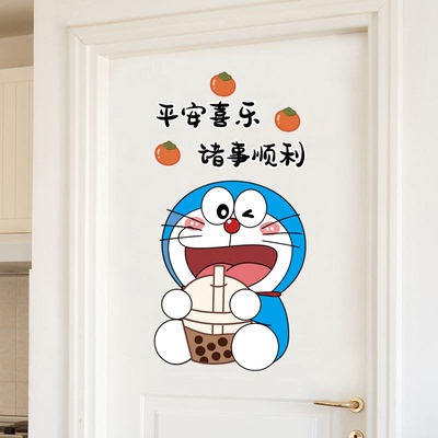 门贴纸遮丑瑕疵补洞小图案瓷砖墙贴墙上贴画客厅卧室墙面装饰贴纸