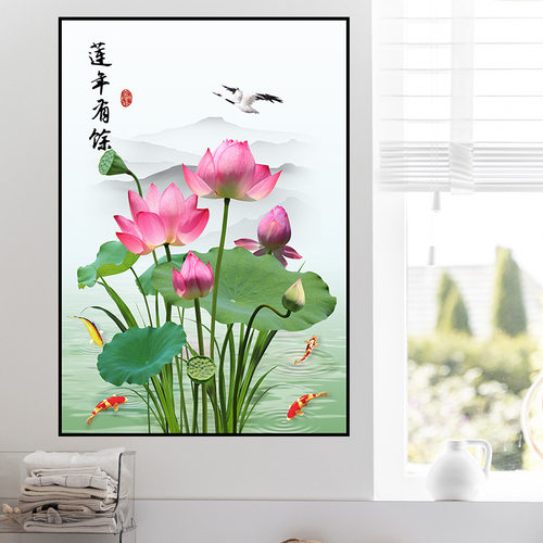 厨房厕所卫生间专用新中式好运锦鲤鱼图自粘贴画竖款莲花鲤鱼图