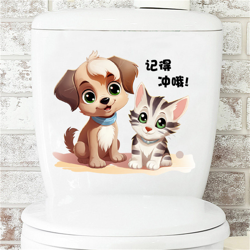 开心猫咪狗狗卡通家居装饰贴画防水墙贴卫生间厕所马桶贴纸