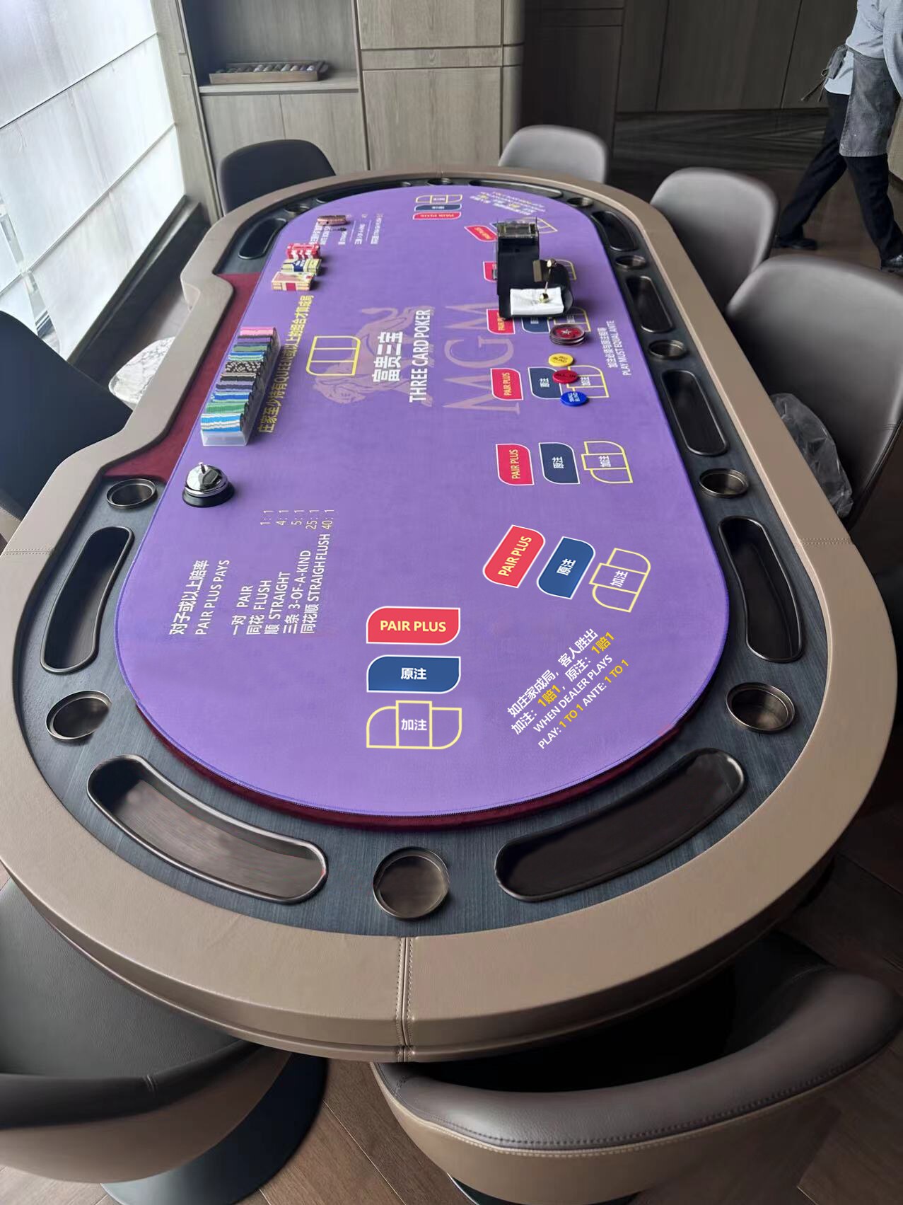 Fortune 3 Card Poker Tablecloth: Suede Macau Layout - Taobao product photo 4