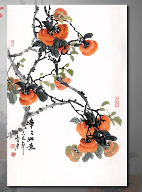 四尺对开柿子花鸟国画事事如意