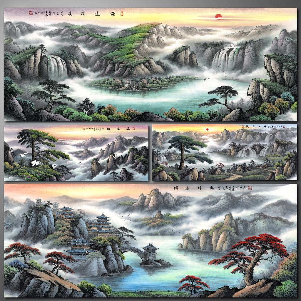 迎客松源远流长聚宝盆国画水墨画