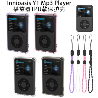 适用Innioasis Y1 Mp3 Player播放器TPU款保护壳透明防尘收纳软壳