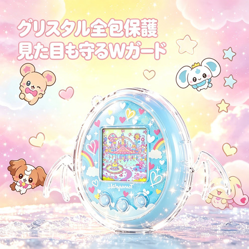 适用拓麻歌子meets透明保护壳恶魔翅膀可站立meets全包防摔硬壳