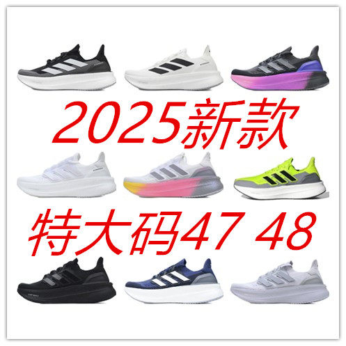 柔软舒适透气宽楦加大号跑步鞋男