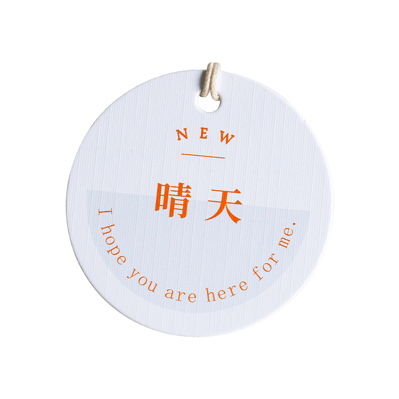 特种纸高档挂牌定做标签