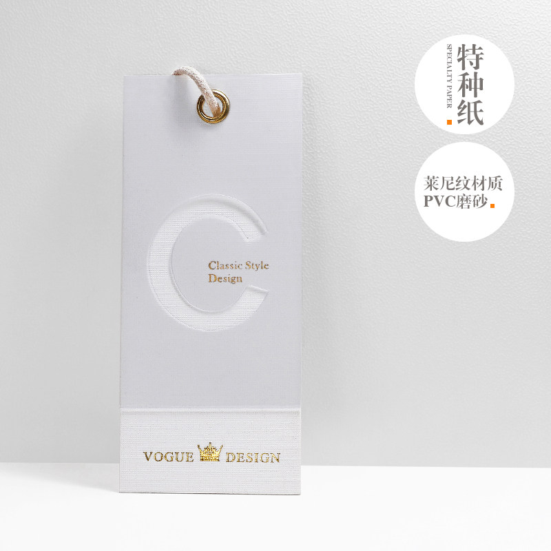 塑料吊牌个性大气时尚挂牌定做 男女装衣服透明PVC烫金吊卡定制服装店特种纸莱尼纹价格标签订做商标logo制作