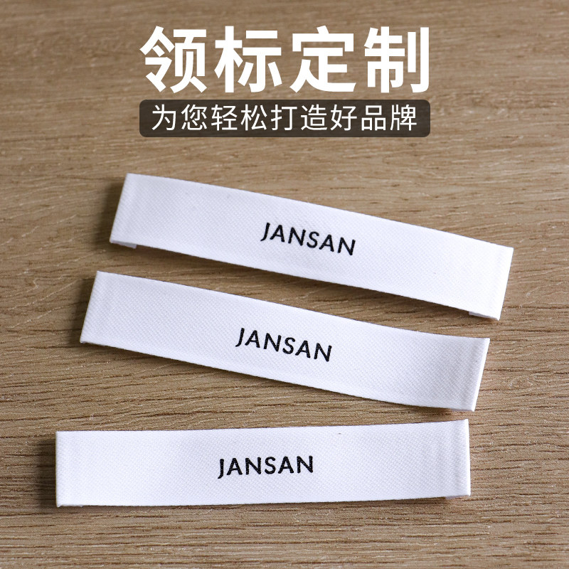 简约时尚消光带领标配件