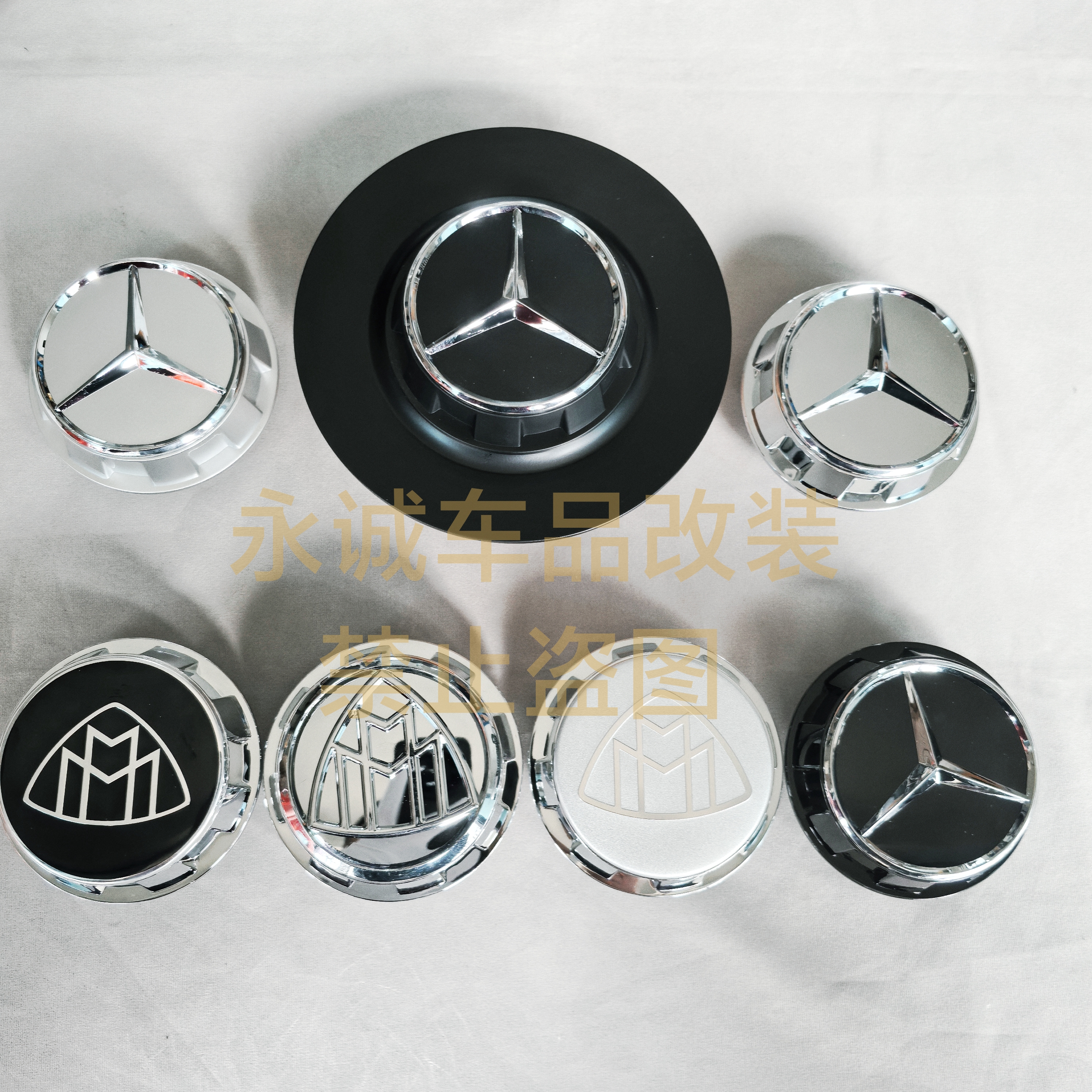 适用奔驰GLS480迈巴赫轮毂盖GLS450 S680 S580GLE改装车轮胎盖S65