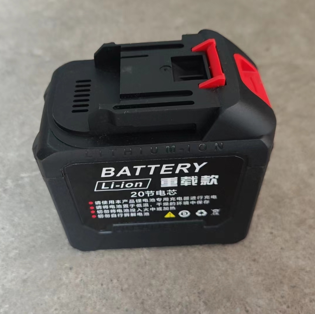 20节锂电池电锯牧田电锯1