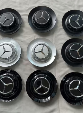 AMG奔驰c63s轮毂盖E63 s65 e63 s450 A45 GLE GTs680改装车轮标盖