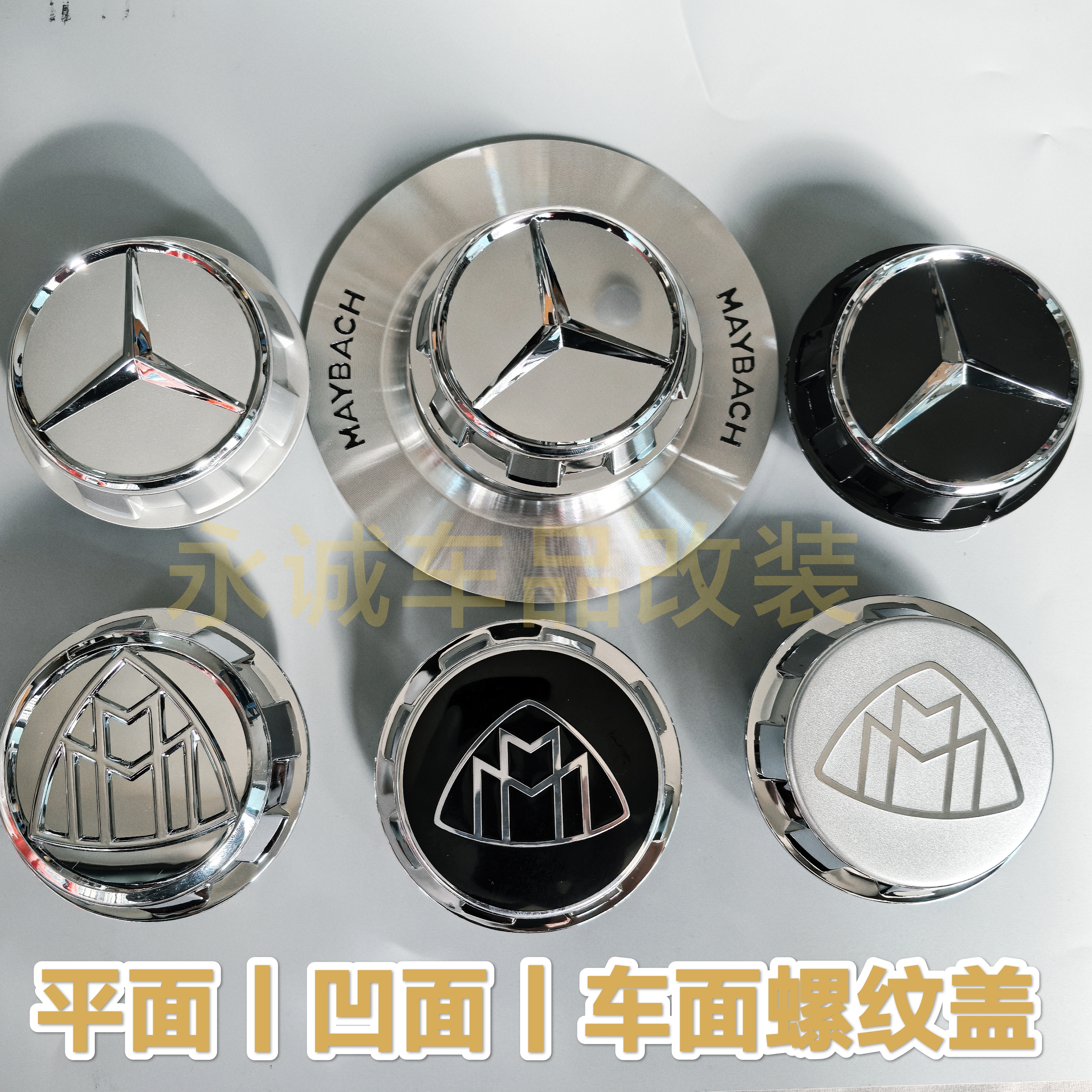 AMG奔驰GLS480轮毂盖迈巴赫GLS450 S680 S580 GLE改装车轮胎盖S65