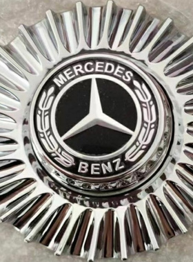 适用奔驰1916轮毂盖s65 GLS600改装s63轮胎盖迈巴赫S680轮毂盖标