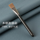 高端面膜刷软毛泥膜专用涂抹式 水疗美容院软膜刷美容小刷子调面膜