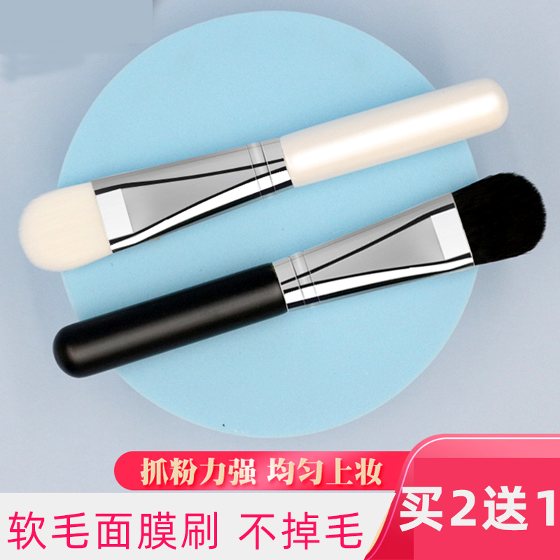 软毛美容院专用涂抹式面膜刷