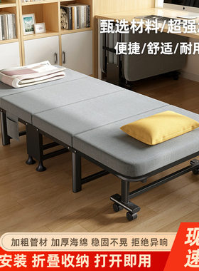 午休折叠床办公室单人床工位午睡神器躺椅成人家用医院陪护行军床
