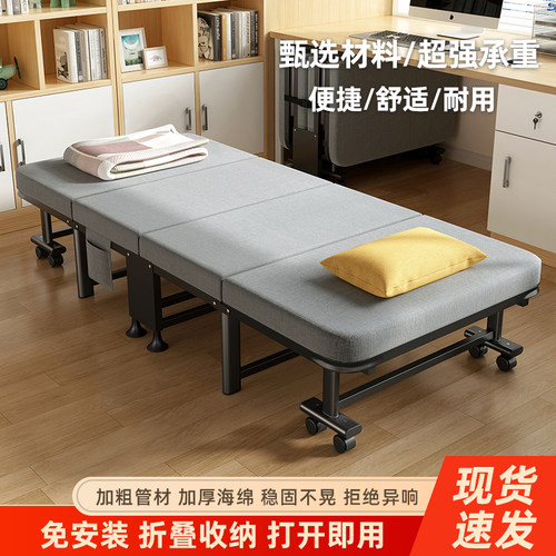 午休折叠床办公室单人床工位午睡