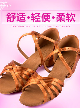 贝蒂舞鞋进口缎面儿童拉丁舞鞋女童国标深肤中肤黑色白色包邮
