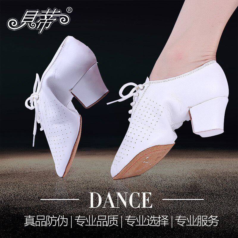 正品贝蒂舞鞋软牛皮白色女士教师舞鞋两点底交谊舞鞋拉丁舞鞋
