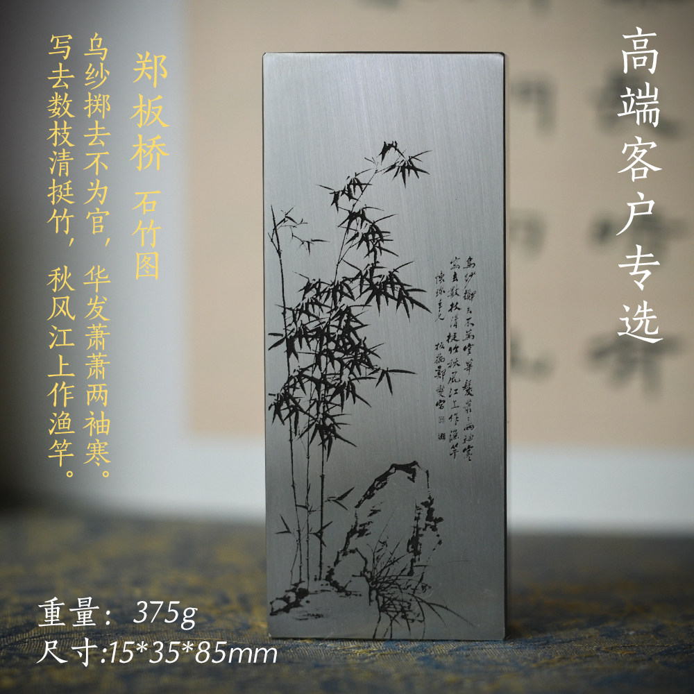 私人个性定制白铜镇纸高端镇尺书法绘画使用压纸送老师朋友礼物