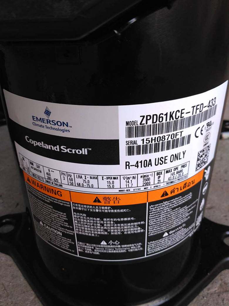 谷轮5P匹数码多联空调压缩机ZPD61KCE-PFZ-532 ZPD61KCE-TFD-532属于什么档次？