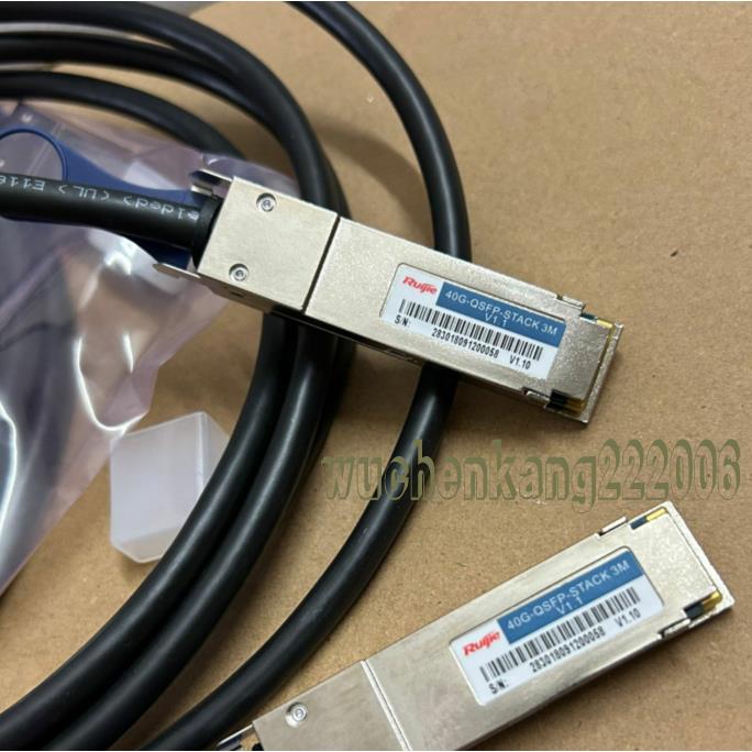 原装锐捷QSFP+40G-DAC-CU3M/1米铜缆堆叠连接线40G-QSFP-STACK 3M