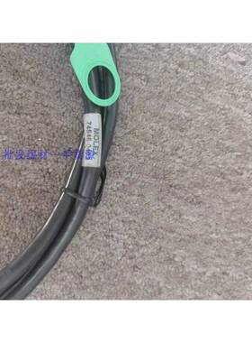Molex电缆iPASS 4X/8X cable数据线 PCIe 74546-0402/74546-0802