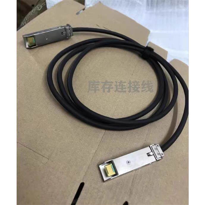 原装H3C 交换机华三千兆堆叠线1.5m SFP（含两堆叠模块