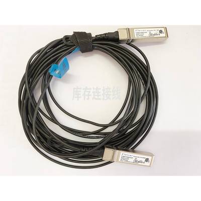 拆万兆SPF+QSFP 40G-10G光纤线AOC光模块850nm多模Intel光纤模块